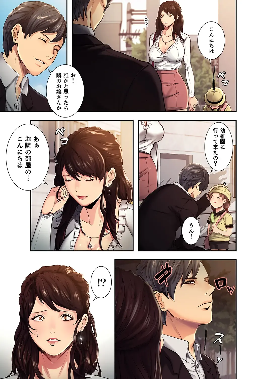 [Serious] Ryakudatsu no Yorokobi 1 Fhentai - Page 5