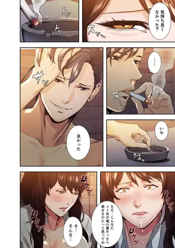 [Serious] Ryakudatsu no Yorokobi 1 Fhentai - Page 24