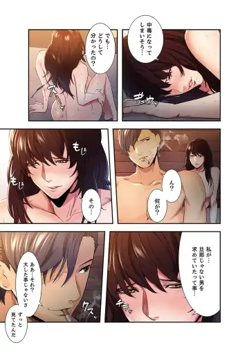 [Serious] Ryakudatsu no Yorokobi 1 Fhentai - Page 37