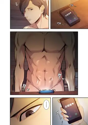 [Serious] Ryakudatsu no Yorokobi 1 Fhentai - Page 40