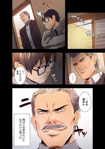 [Serious] Ryakudatsu no Yorokobi 1 Fhentai - Page 54