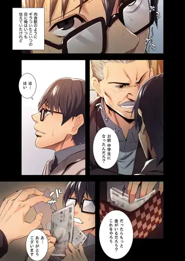 [Serious] Ryakudatsu no Yorokobi 1 Fhentai - Page 55