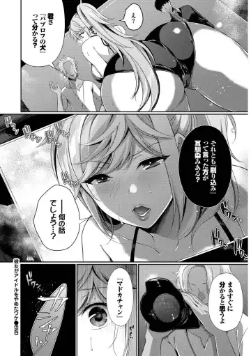 [Karakuchi Choucream - Soramame-san] SEX Chuudoku! Majiyaba Chouzetsu Bitch! Vol. 9 Fhentai - Page 22