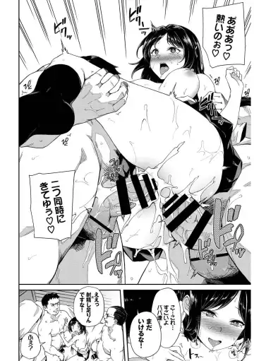 [Karakuchi Choucream - Soramame-san] SEX Chuudoku! Majiyaba Chouzetsu Bitch! Vol. 9 Fhentai - Page 38