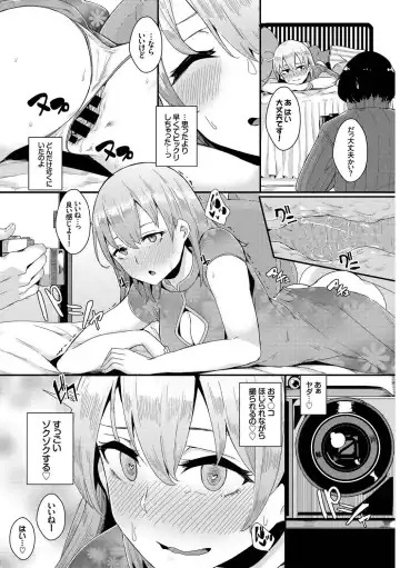 [Karakuchi Choucream - Soramame-san] SEX Chuudoku! Majiyaba Chouzetsu Bitch! Vol. 9 Fhentai - Page 49