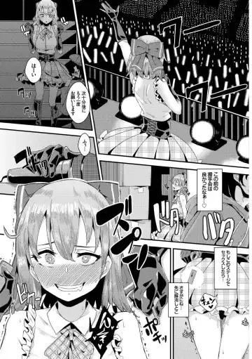 [Karakuchi Choucream - Soramame-san] SEX Chuudoku! Majiyaba Chouzetsu Bitch! Vol. 9 Fhentai - Page 57