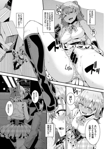 [Karakuchi Choucream - Soramame-san] SEX Chuudoku! Majiyaba Chouzetsu Bitch! Vol. 9 Fhentai - Page 58