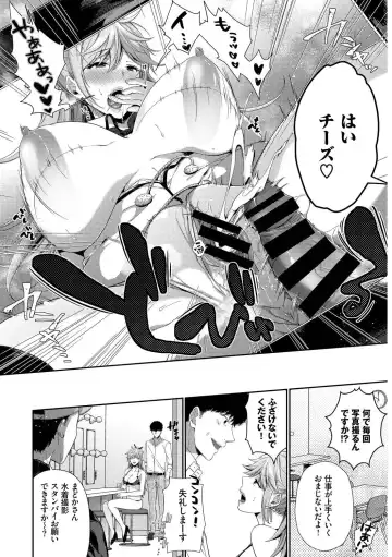 [Karakuchi Choucream - Soramame-san] SEX Chuudoku! Majiyaba Chouzetsu Bitch! Vol. 9 Fhentai - Page 6