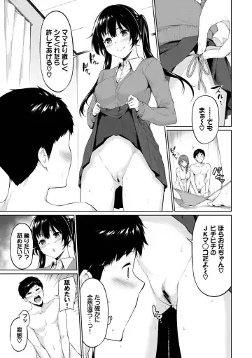 [Karakuchi Choucream - Soramame-san] SEX Chuudoku! Majiyaba Chouzetsu Bitch! Vol. 9 Fhentai - Page 67