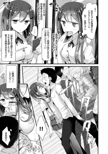 SEX Chuudoku! Majiyaba Chouzetsu Bitch! Vol. 10 Fhentai - Page 33