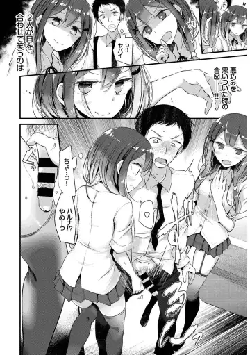 SEX Chuudoku! Majiyaba Chouzetsu Bitch! Vol. 10 Fhentai - Page 34