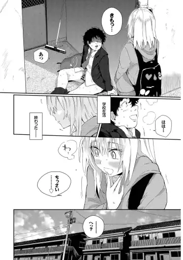 SEX Chuudoku! Majiyaba Chouzetsu Bitch! Vol. 10 Fhentai - Page 52