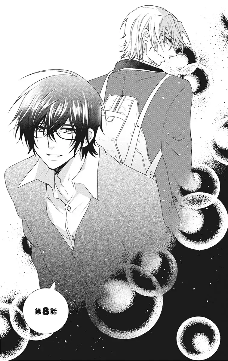 [Maguro Ouji] Nyota-H. Vol. 2 Fhentai - Page 33