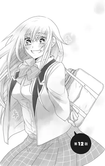 [Maguro Ouji] Nyota-H. Vol. 2 Fhentai - Page 137