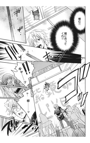 [Maguro Ouji] Nyota-H. Vol. 2 Fhentai - Page 29