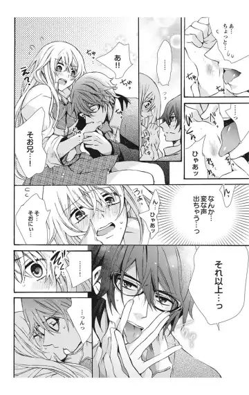 [Maguro Ouji] Nyota-H. Vol. 2 Fhentai - Page 38