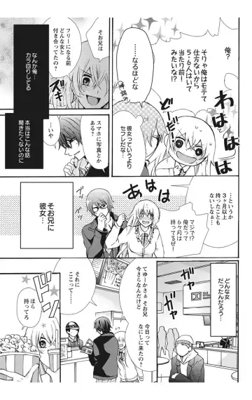 [Maguro Ouji] Nyota-H. Vol. 2 Fhentai - Page 45