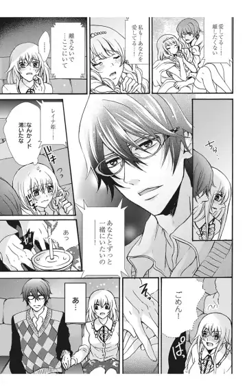 [Maguro Ouji] Nyota-H. Vol. 2 Fhentai - Page 47