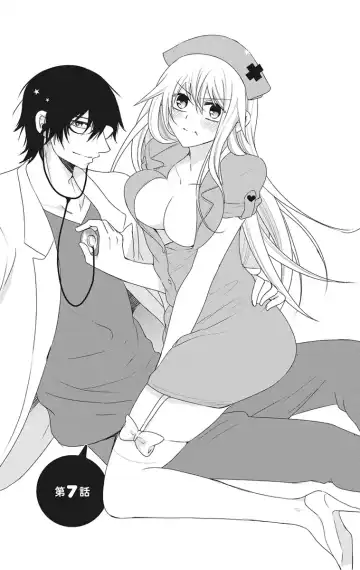 [Maguro Ouji] Nyota-H. Vol. 2 Fhentai - Page 5