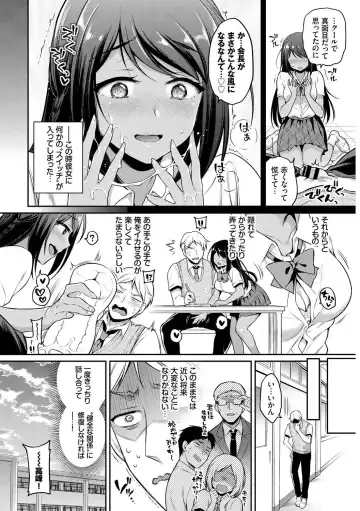 Hatsujou Kuro Gal tte Majiero Manji!! Vol. 3 Fhentai - Page 28