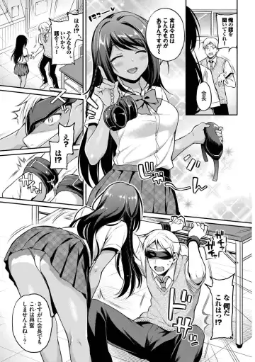 Hatsujou Kuro Gal tte Majiero Manji!! Vol. 3 Fhentai - Page 29