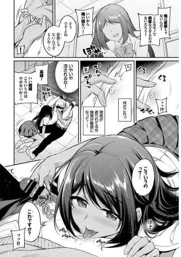 Hatsujou Kuro Gal tte Majiero Manji!! Vol. 3 Fhentai - Page 30