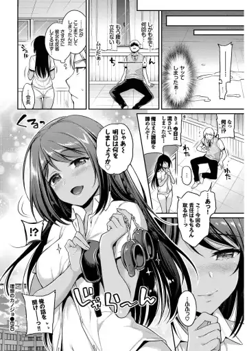 Hatsujou Kuro Gal tte Majiero Manji!! Vol. 3 Fhentai - Page 42
