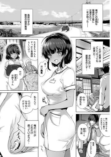 Hatsujou Kuro Gal tte Majiero Manji!! Vol. 3 Fhentai - Page 44