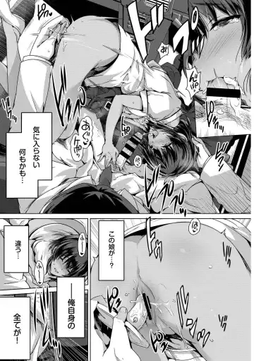 Hatsujou Kuro Gal tte Majiero Manji!! Vol. 3 Fhentai - Page 49