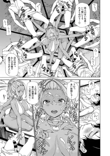 Hatsujou Kuro Gal tte Majiero Manji!! Vol. 3 Fhentai - Page 69