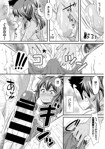Hatsujou Kuro Gal tte Majiero Manji!! Vol. 3 Fhentai - Page 91