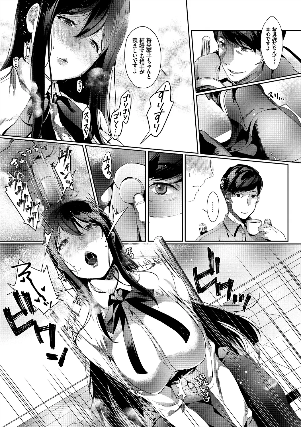 Kouki na Ojou-sama wa Chitsunai Shasei ga Osuki Vol.2 Kouki na Ojou-sama o harama SEX anthology Fhentai - Page 29