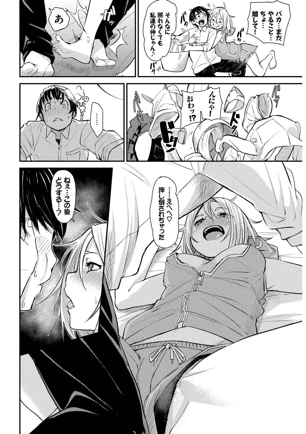 Kouki na Ojou-sama wa Chitsunai Shasei ga Osuki Vol.2 Kouki na Ojou-sama o harama SEX anthology Fhentai - Page 48