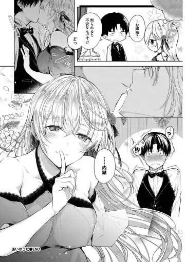 Kouki na Ojou-sama wa Chitsunai Shasei ga Osuki Vol.2 Kouki na Ojou-sama o harama SEX anthology Fhentai - Page 22