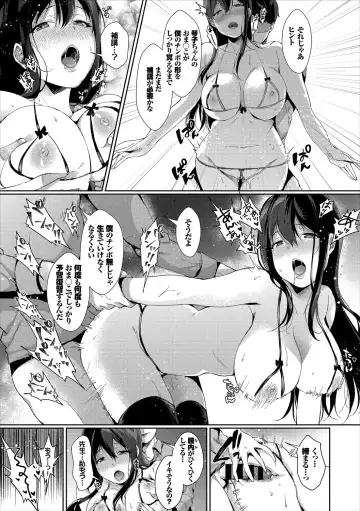 Kouki na Ojou-sama wa Chitsunai Shasei ga Osuki Vol.2 Kouki na Ojou-sama o harama SEX anthology Fhentai - Page 39