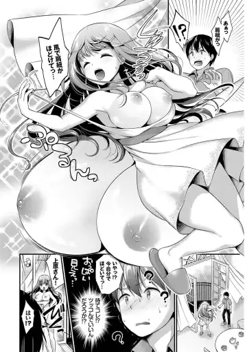 Kouki na Ojou-sama wa Chitsunai Shasei ga Osuki Vol.2 Kouki na Ojou-sama o harama SEX anthology Fhentai - Page 88