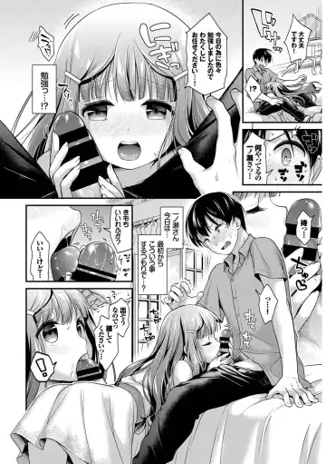 Kouki na Ojou-sama wa Chitsunai Shasei ga Osuki Vol.2 Kouki na Ojou-sama o harama SEX anthology Fhentai - Page 90