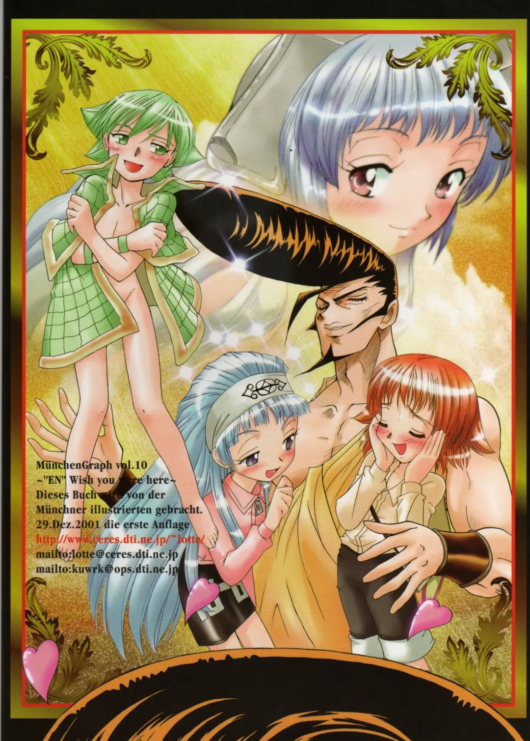 [Kita Kaduki - Mach Ii] MünchenGraph Vol. X - En - Anata ga Koko ni Ite Hoshii Fhentai - Page 20