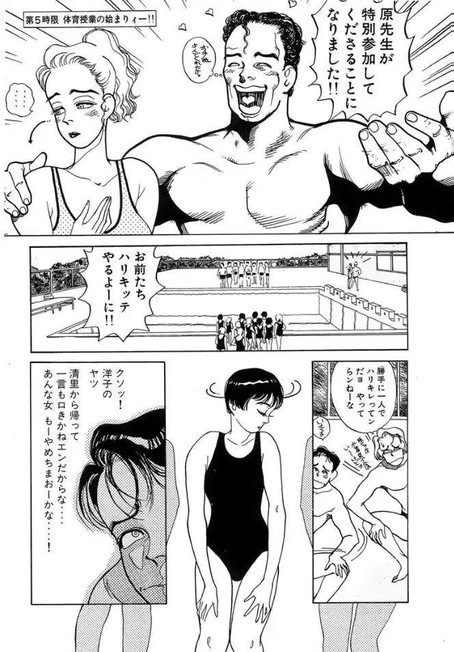 [Ooshima Takeshi] Make me feel BABY ch 1 Fhentai - Page 13