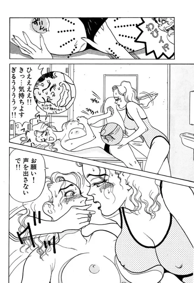 [Ooshima Takeshi] Make me feel BABY ch 1 Fhentai - Page 17