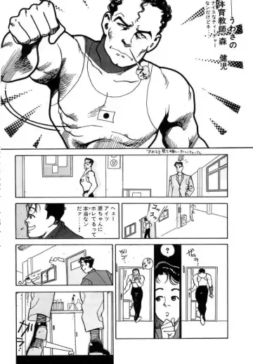 [Ooshima Takeshi] Make me feel BABY ch 1 Fhentai - Page 11
