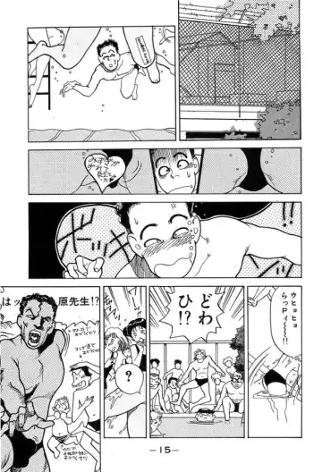 [Ooshima Takeshi] Make me feel BABY ch 1 Fhentai - Page 14