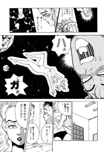 [Ooshima Takeshi] Make me feel BABY ch 1 Fhentai - Page 18