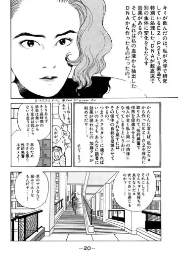 [Ooshima Takeshi] Make me feel BABY ch 1 Fhentai - Page 19