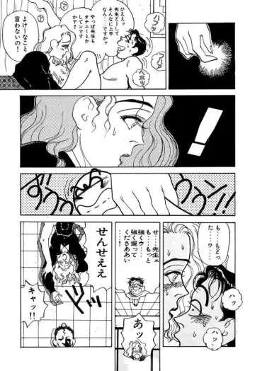 [Ooshima Takeshi] Make me feel BABY ch 1 Fhentai - Page 26