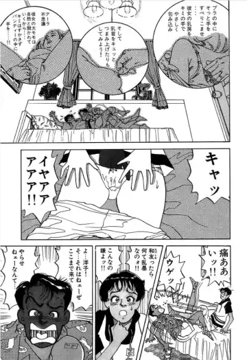 [Ooshima Takeshi] Make me feel BABY ch 1 Fhentai - Page 6