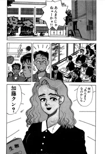 [Ooshima Takeshi] Make me feel BABY ch 1 Fhentai - Page 7