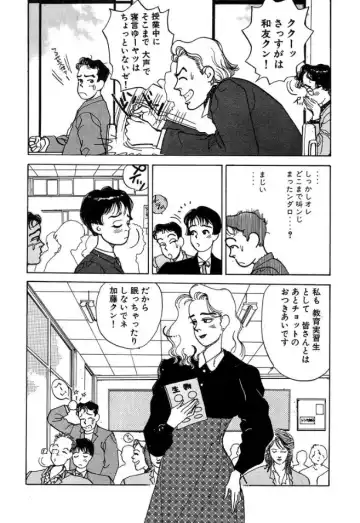 [Ooshima Takeshi] Make me feel BABY ch 1 Fhentai - Page 8