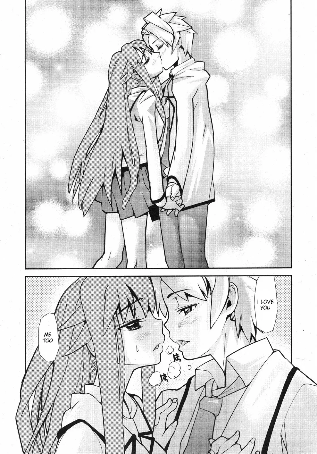 [Tomoe Tenbu] Wise Ass - Ch.1-6 (decensored) Fhentai - Page 106