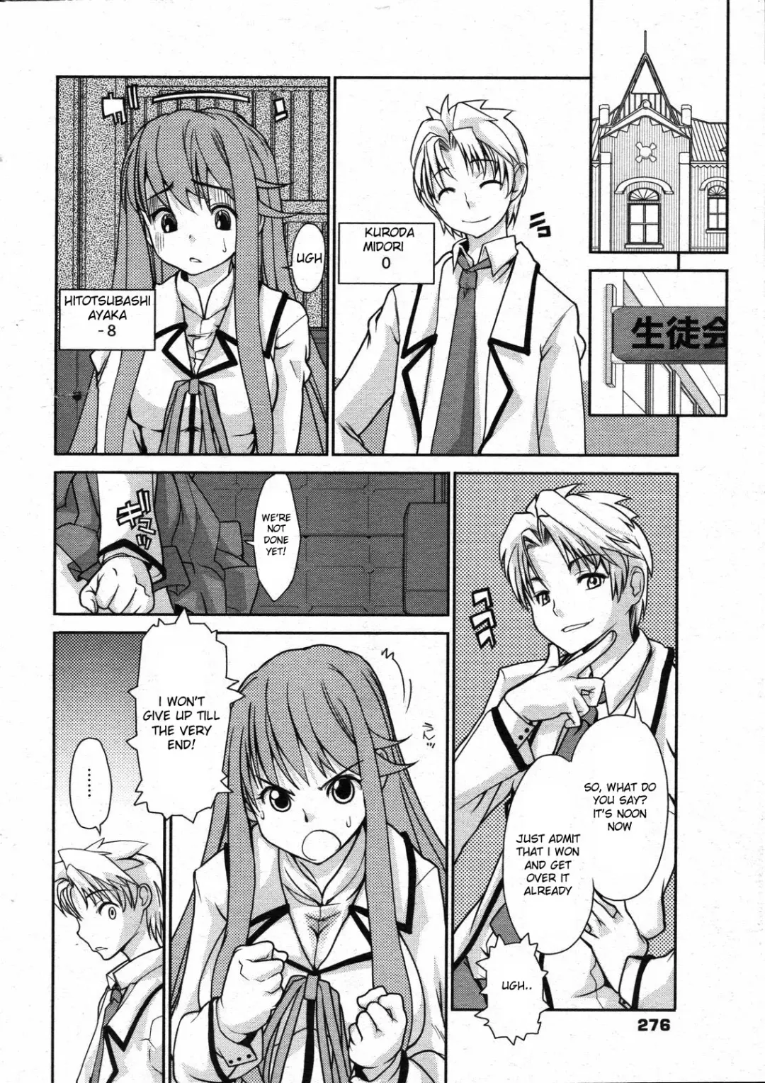 [Tomoe Tenbu] Wise Ass - Ch.1-6 (decensored) Fhentai - Page 32